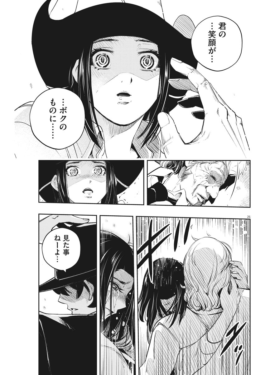 26