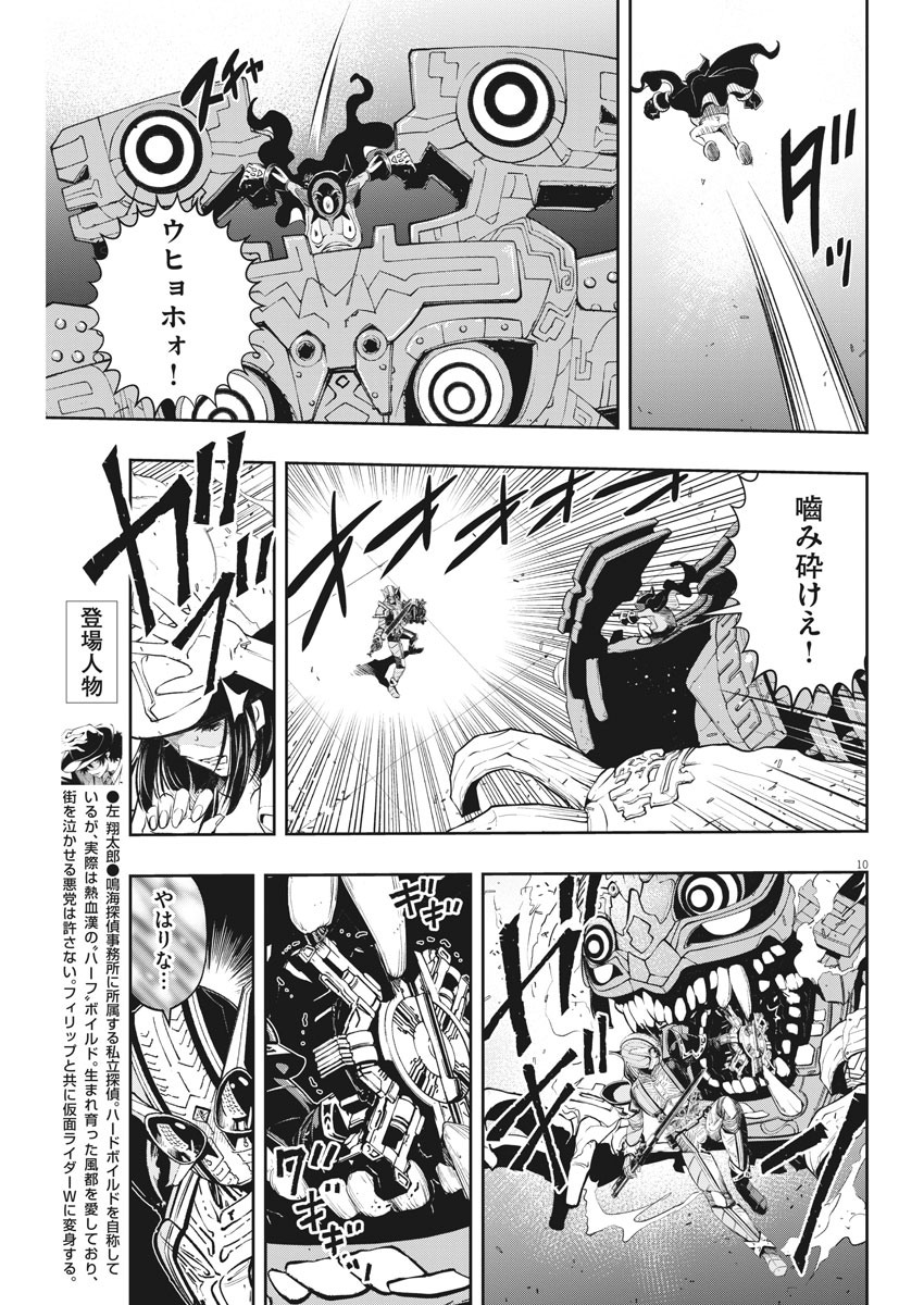 10