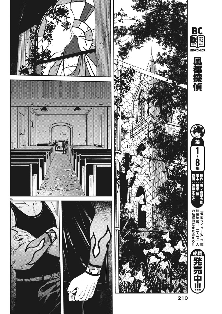 16