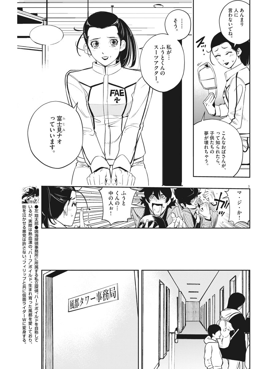 3