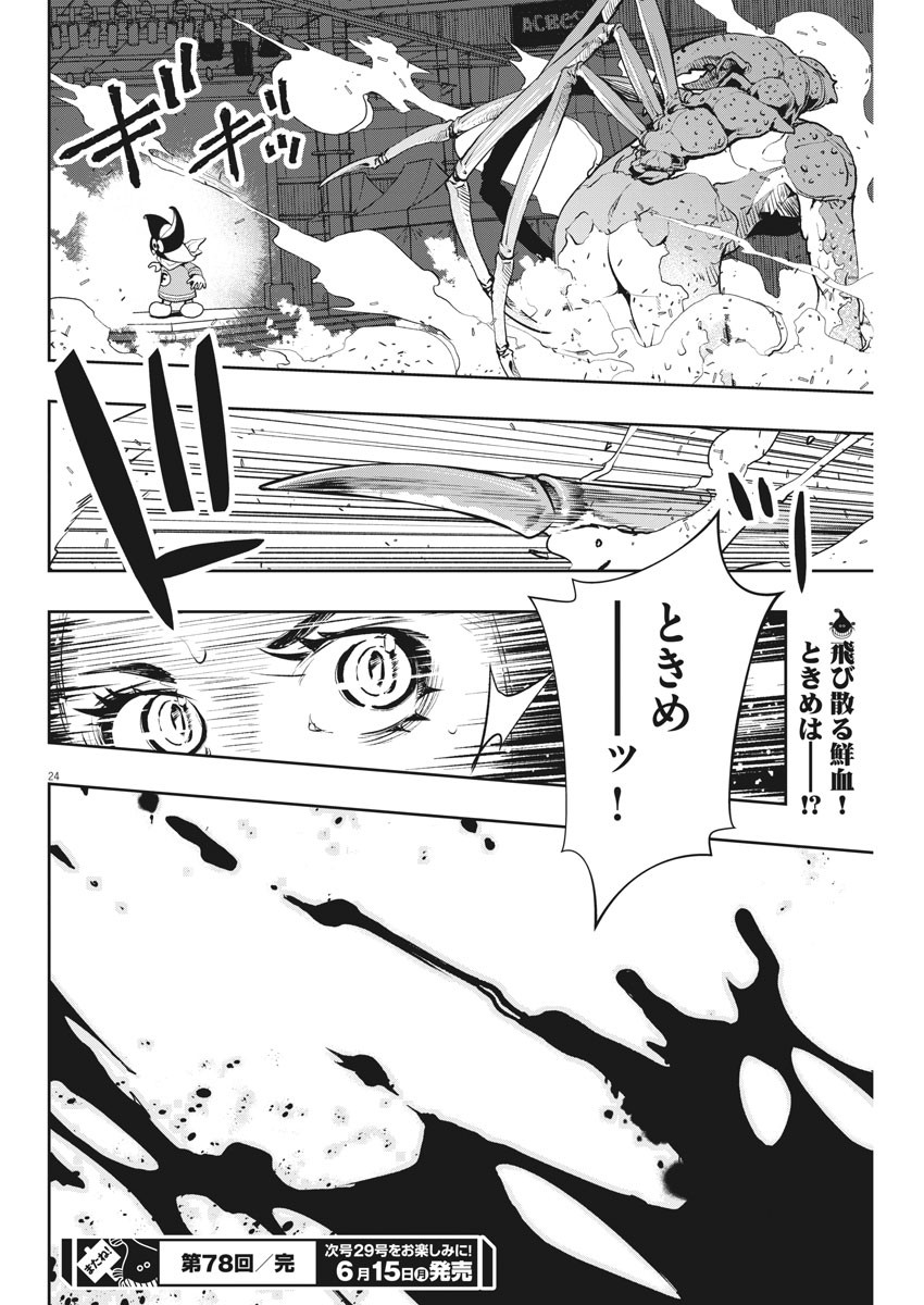 24