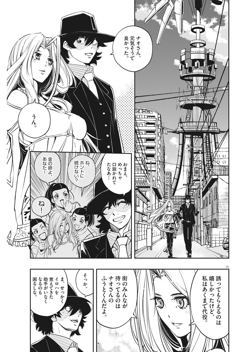 15
