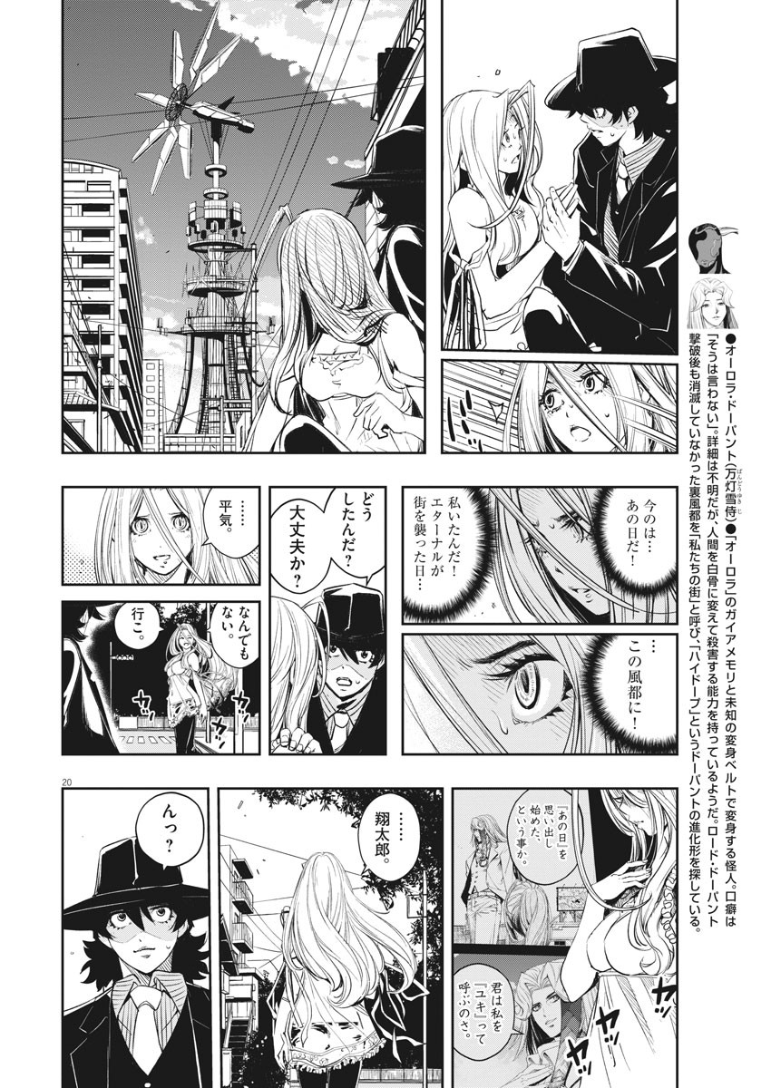 20