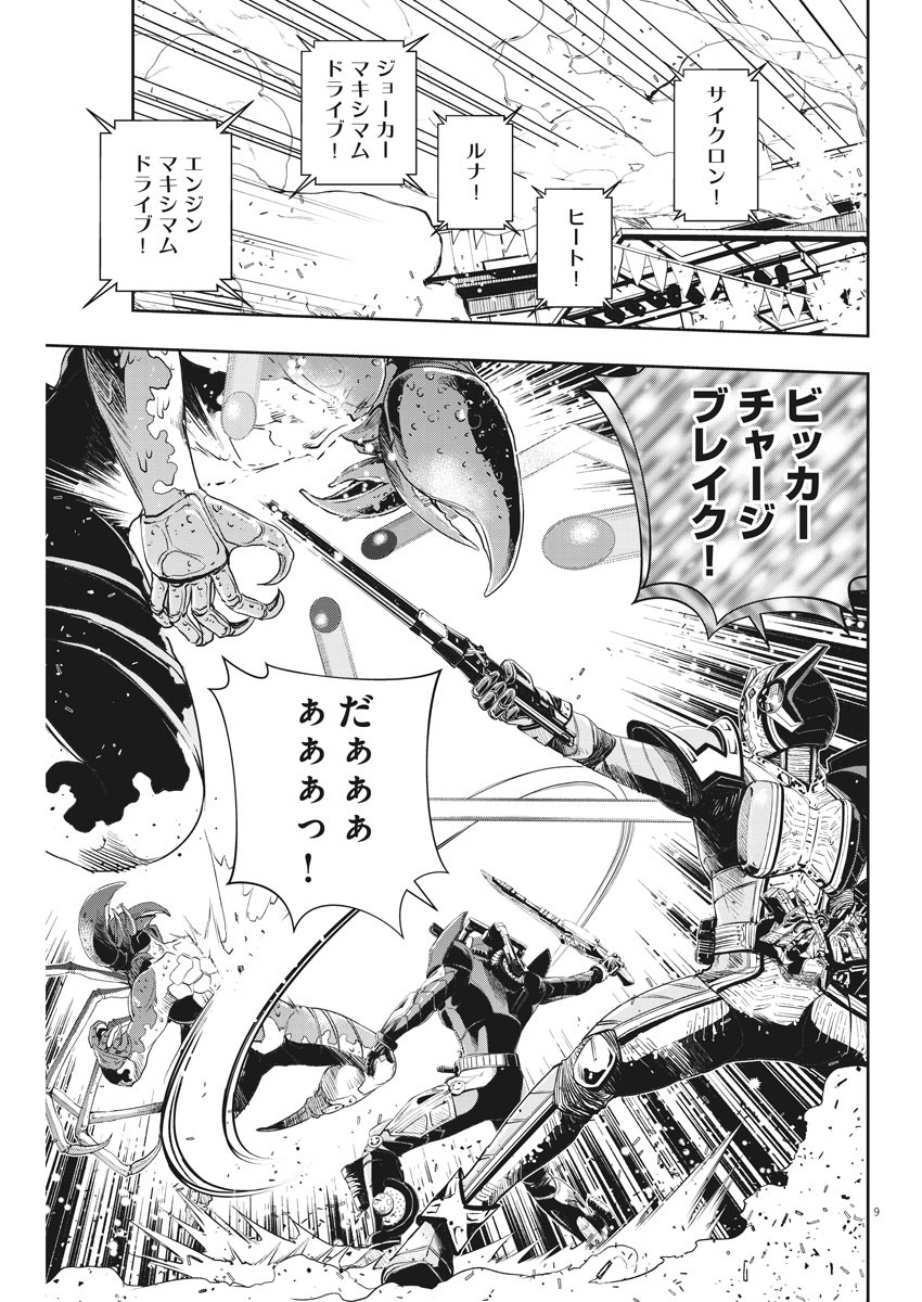 9