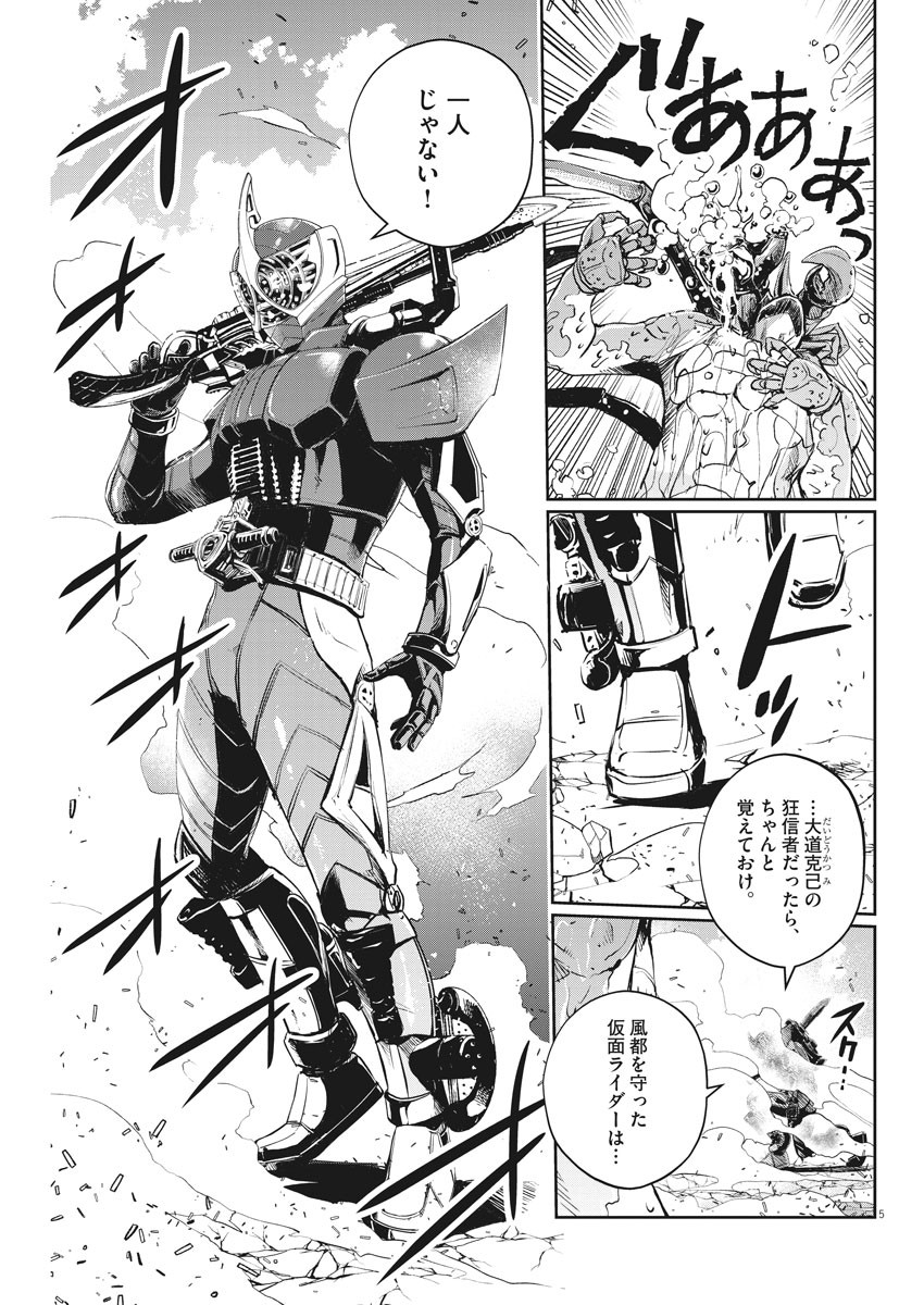 5
