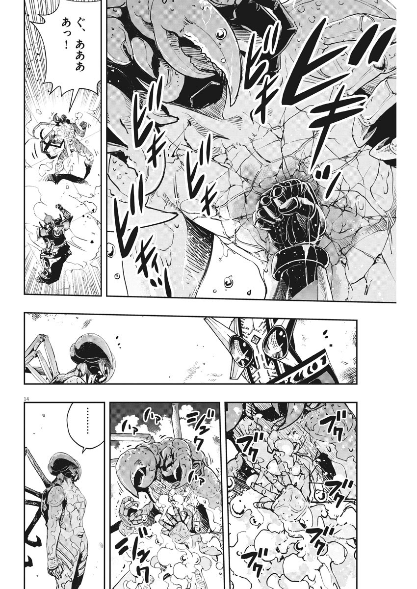 14