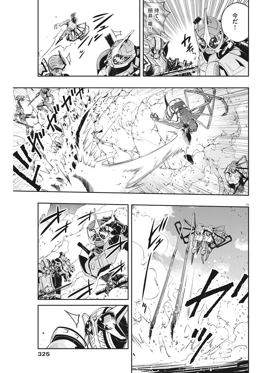 15
