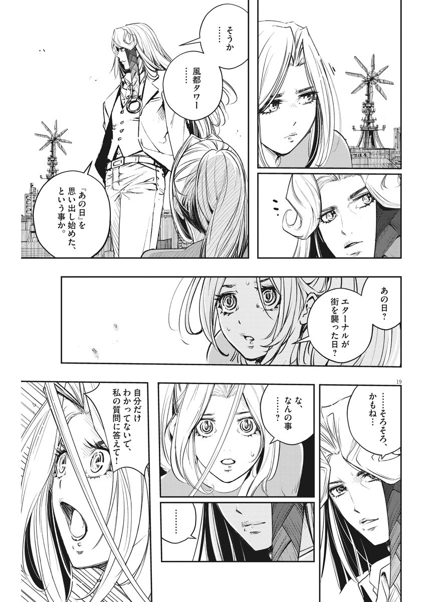 19