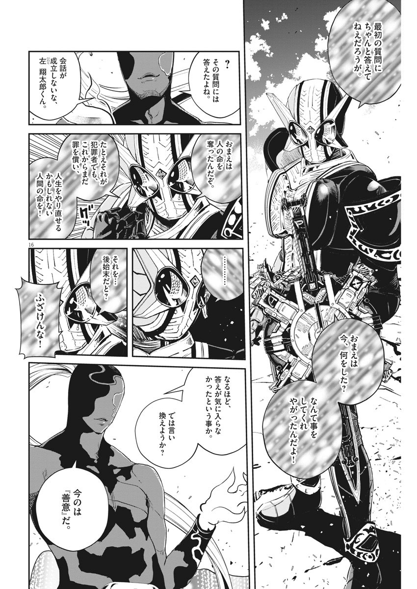 16