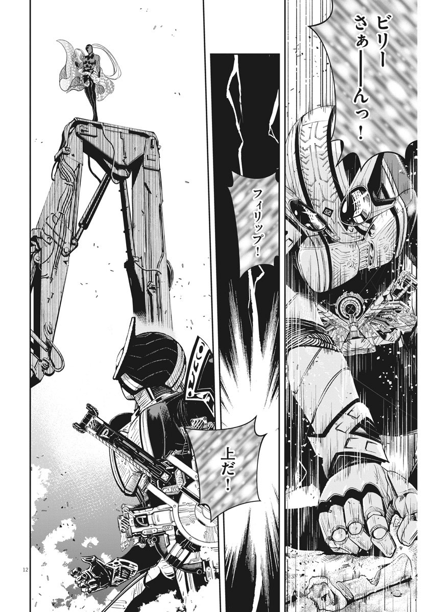 12