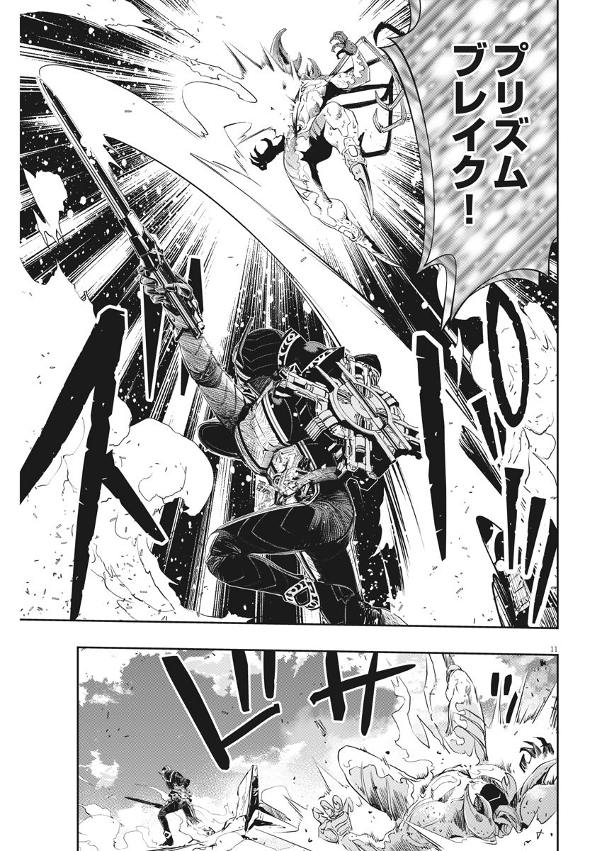 11