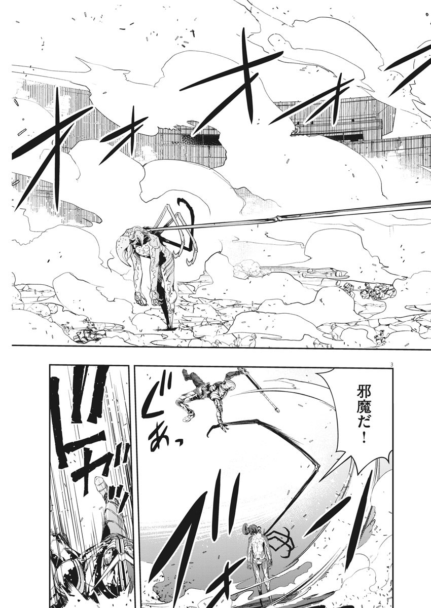 3