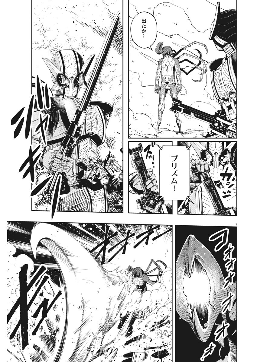 7