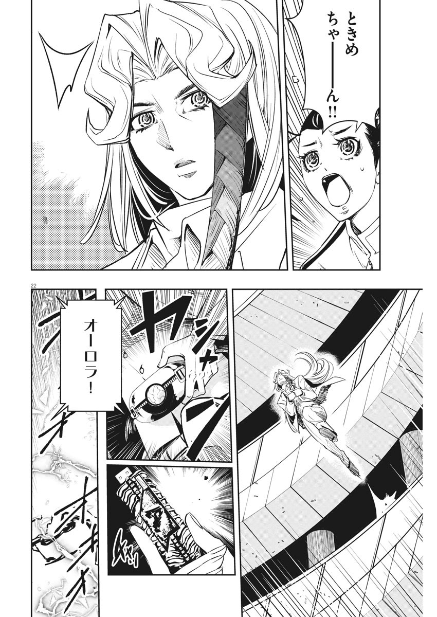 22