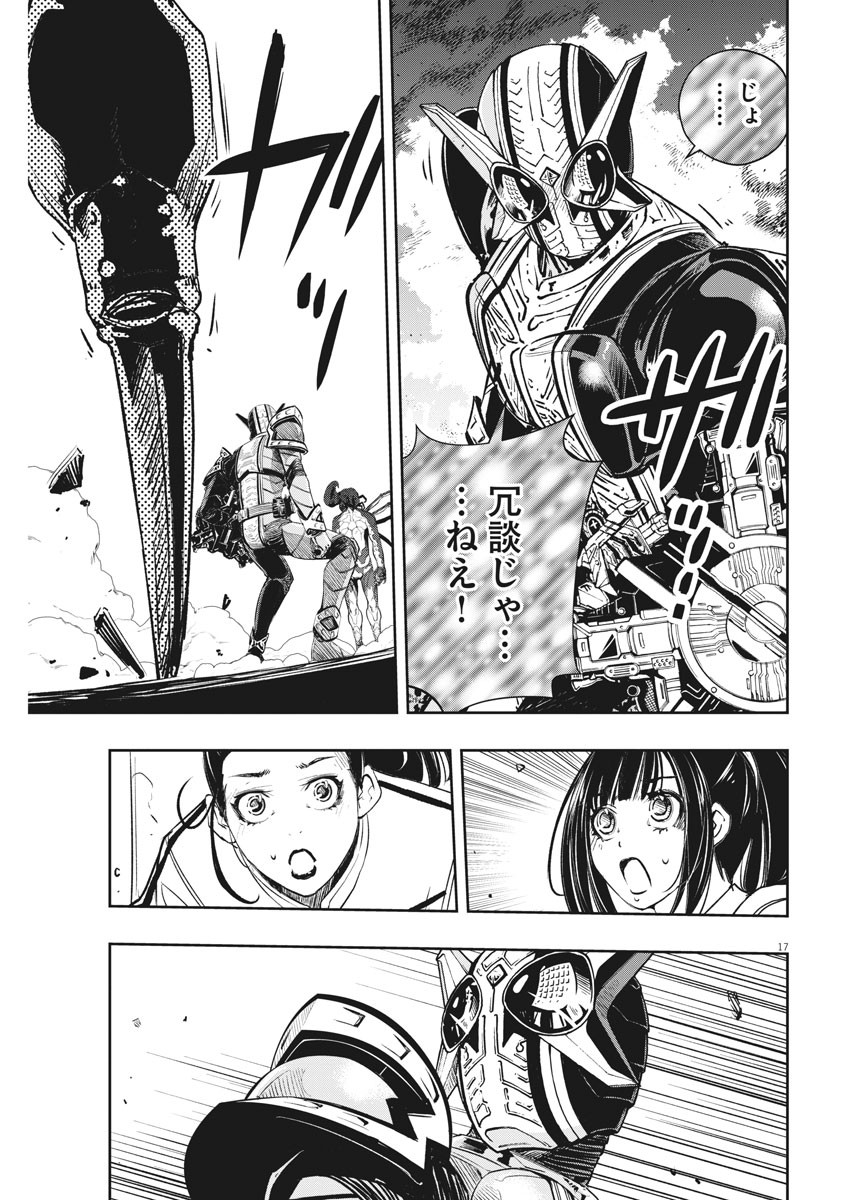 17
