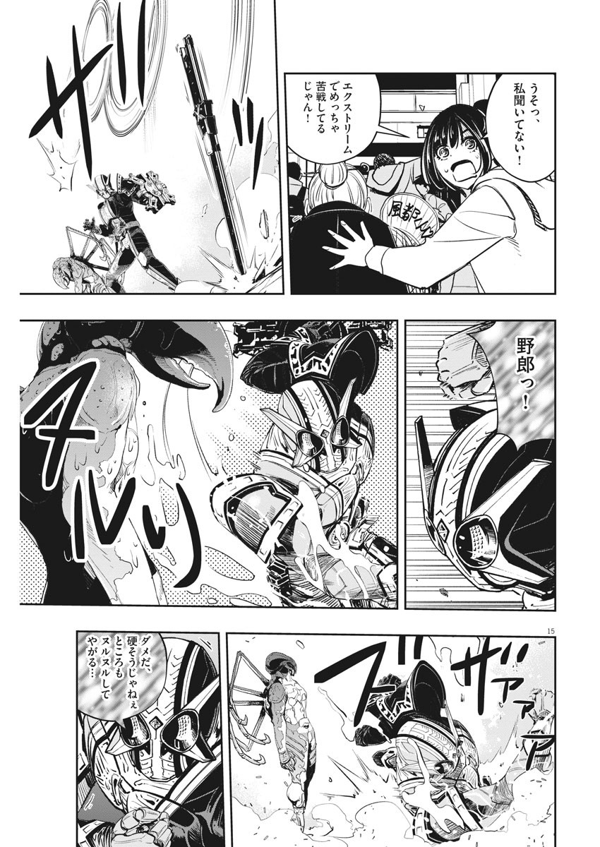 15