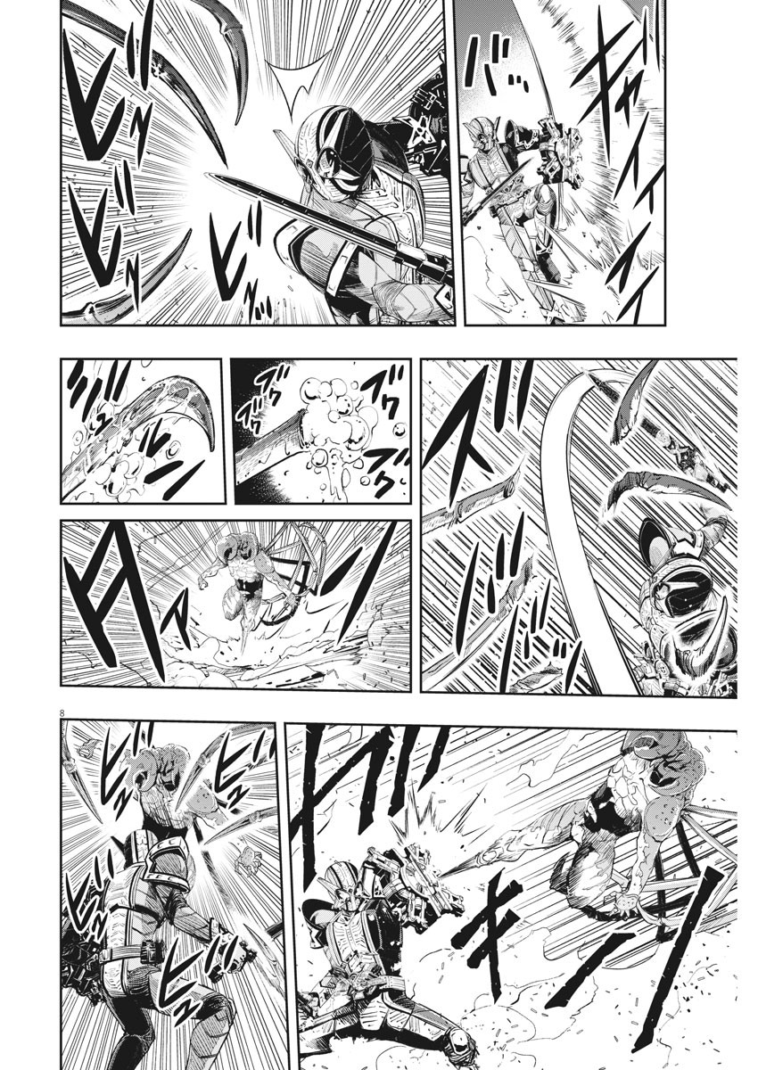 8