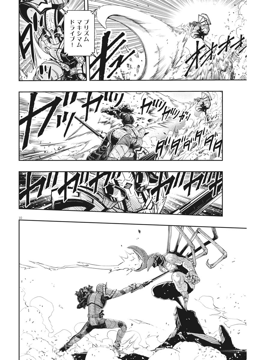 10