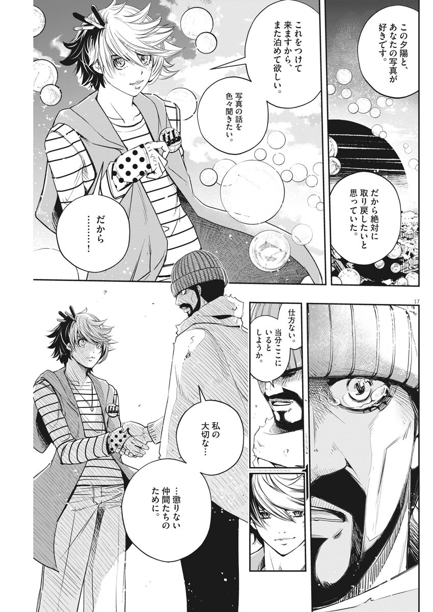 17