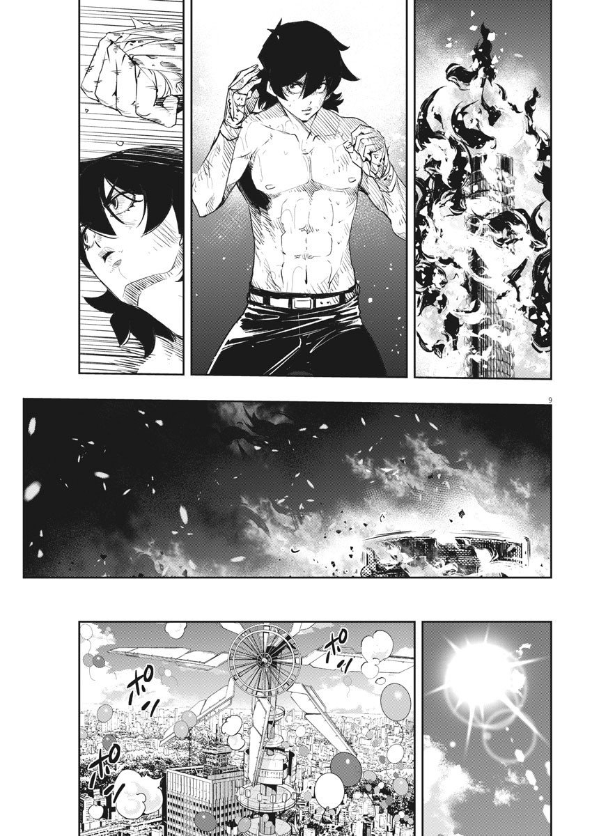 9