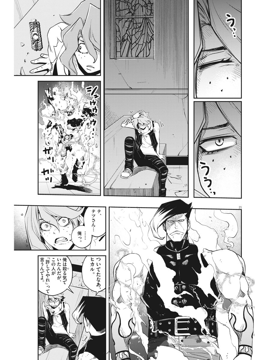 21