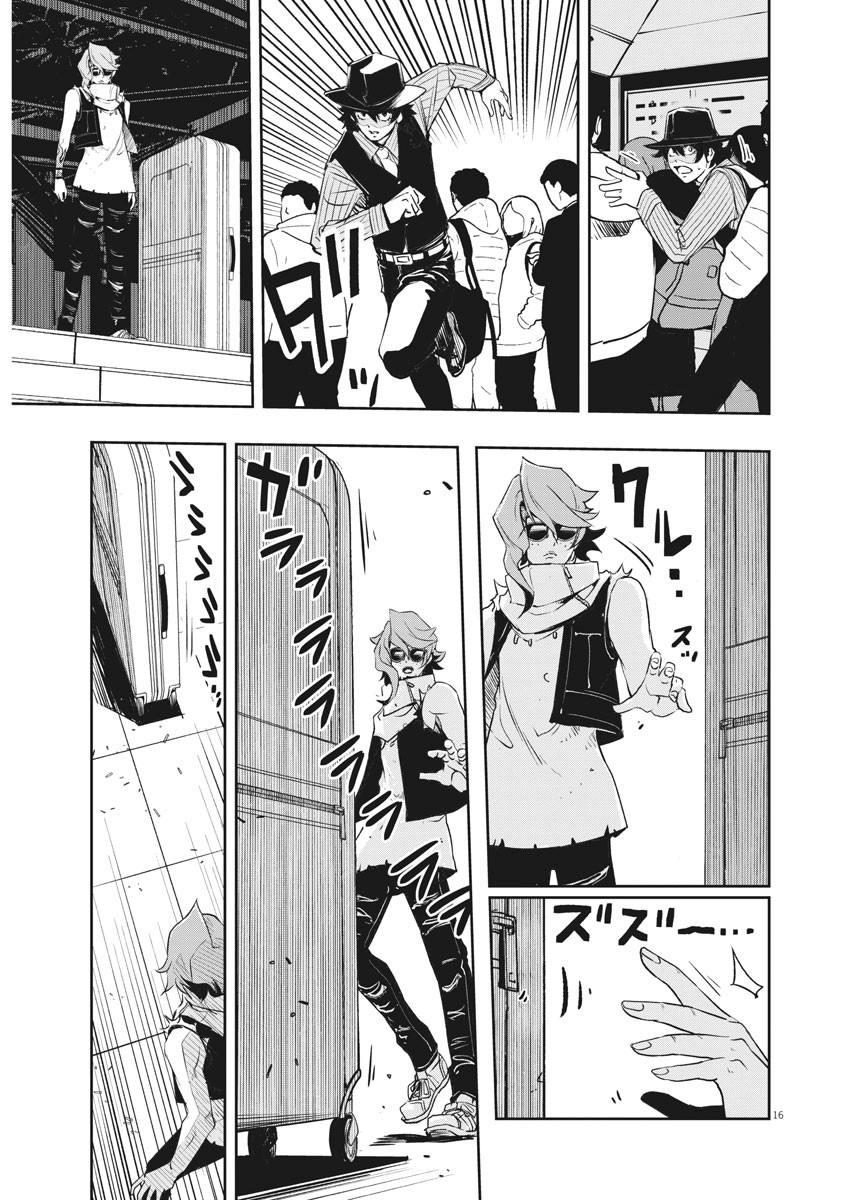 14