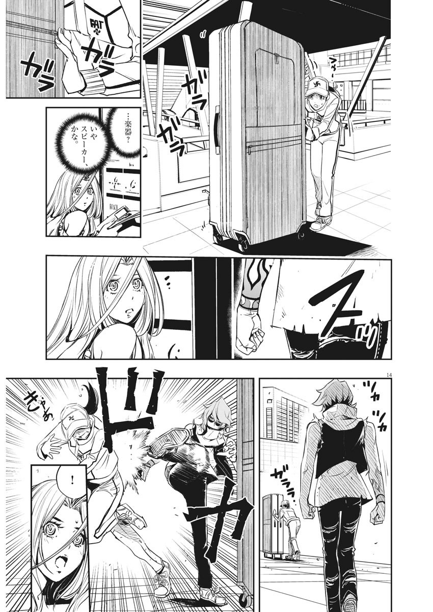 12