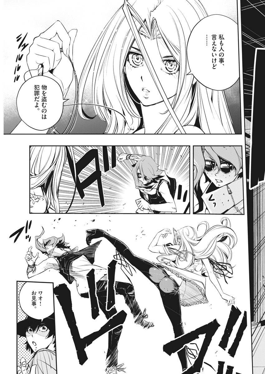 16