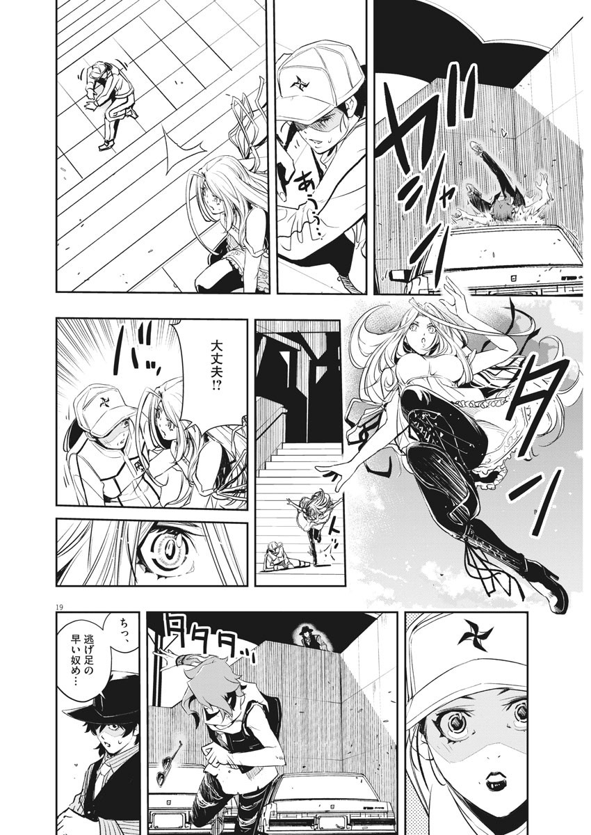 17