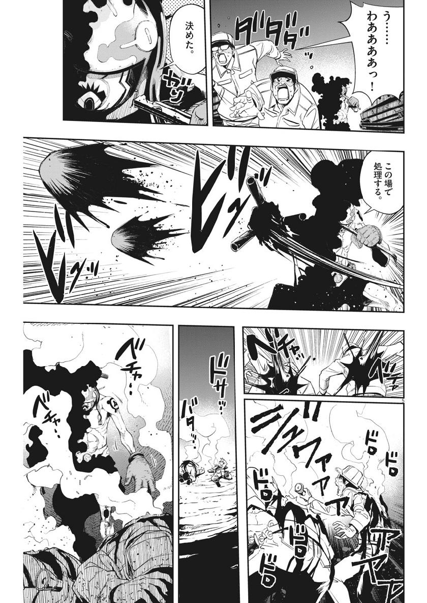 5
