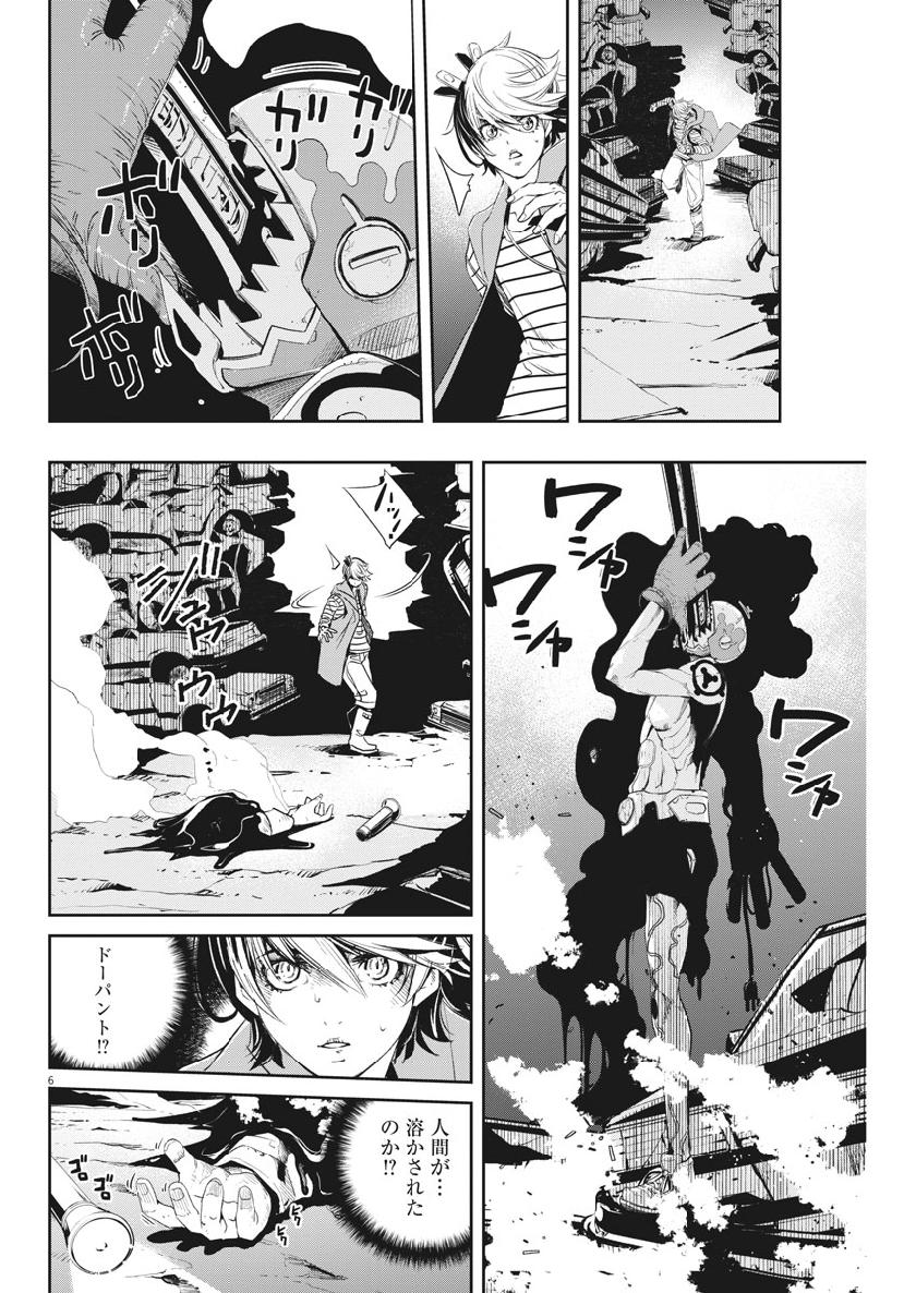 6