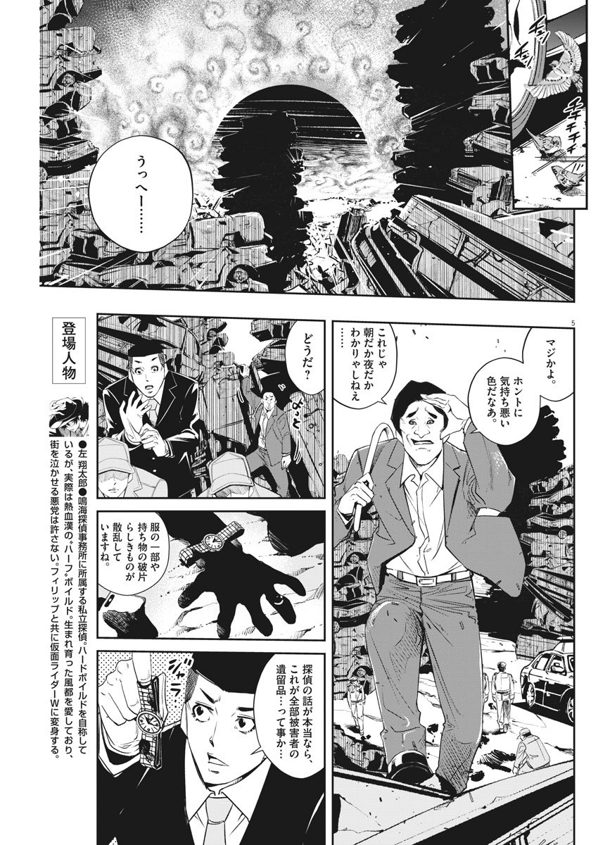 5