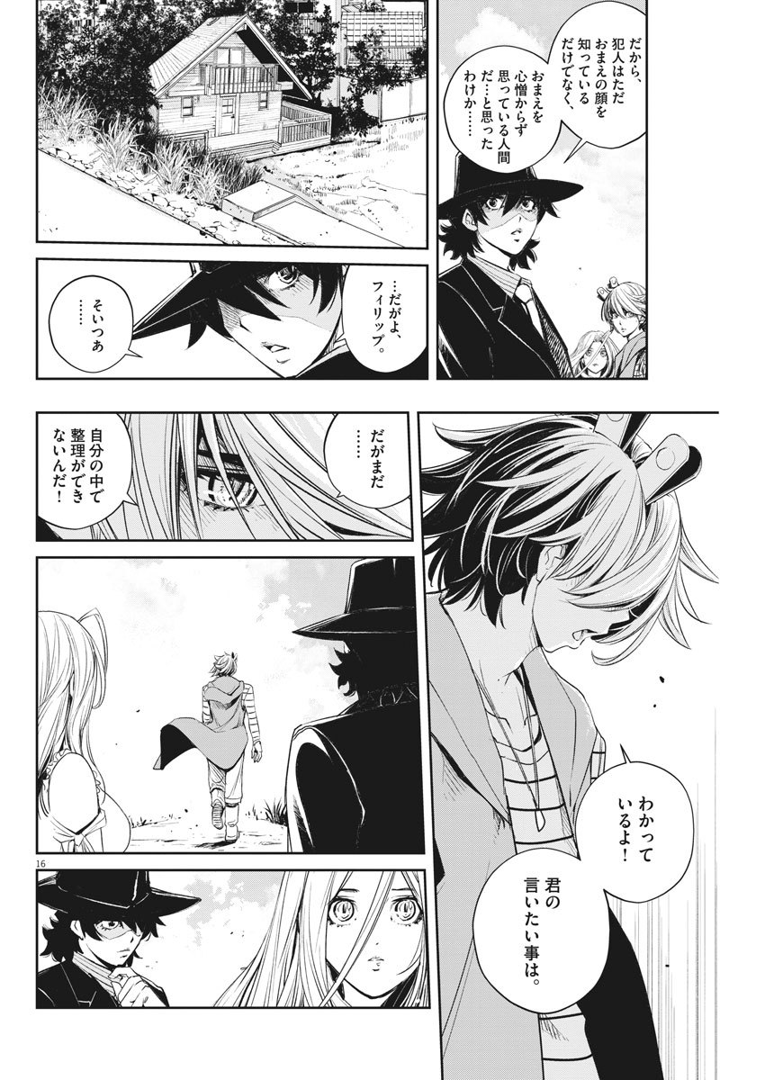 16