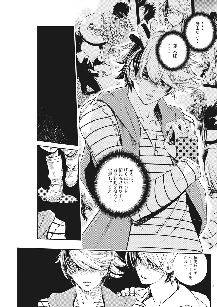 15