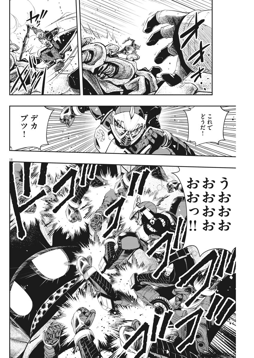 18