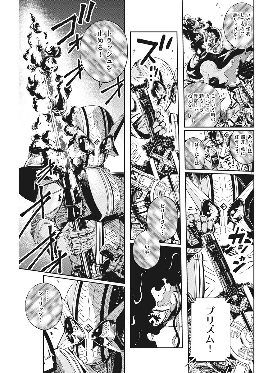 19