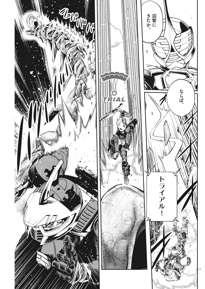 17