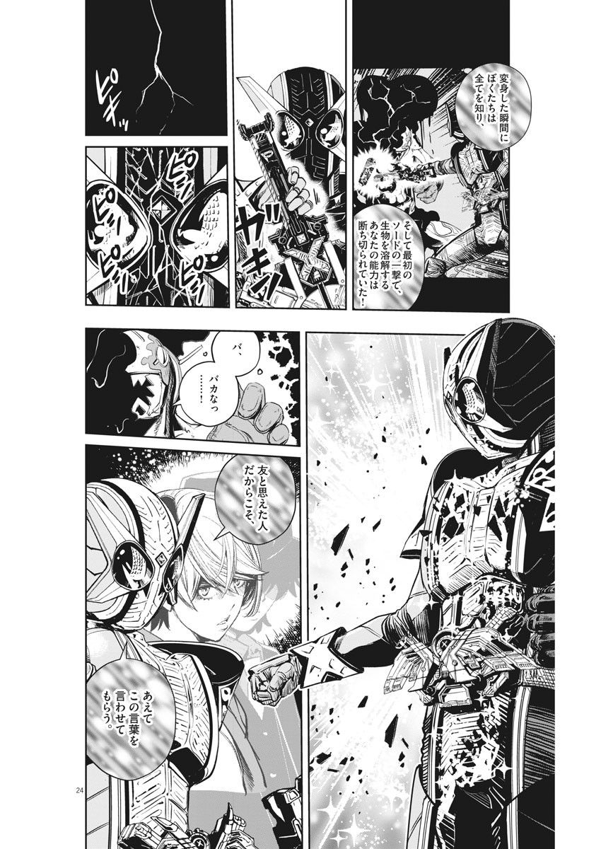 24