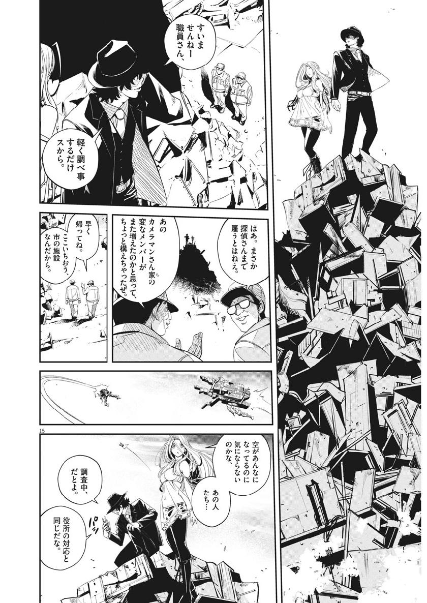 14