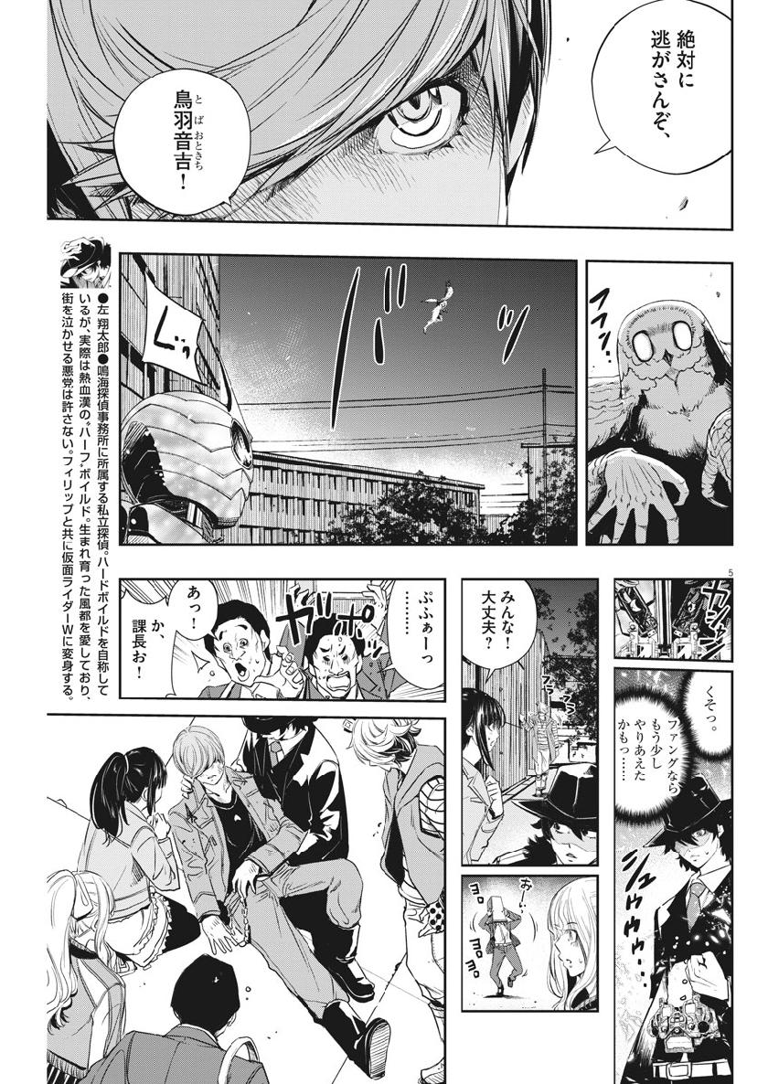 5
