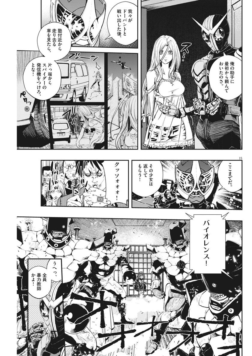 15