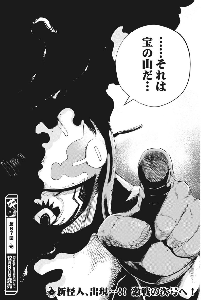 18