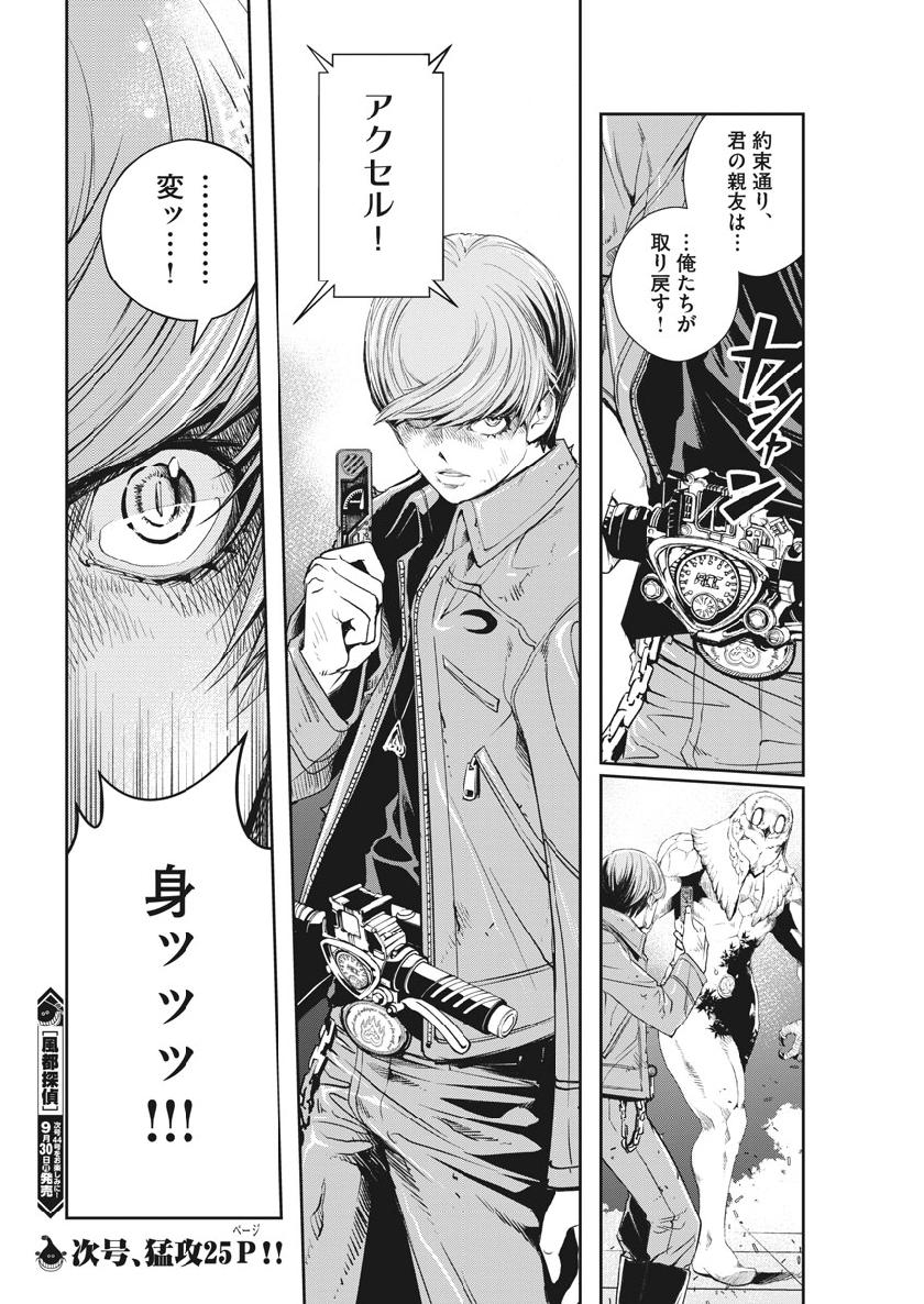 18