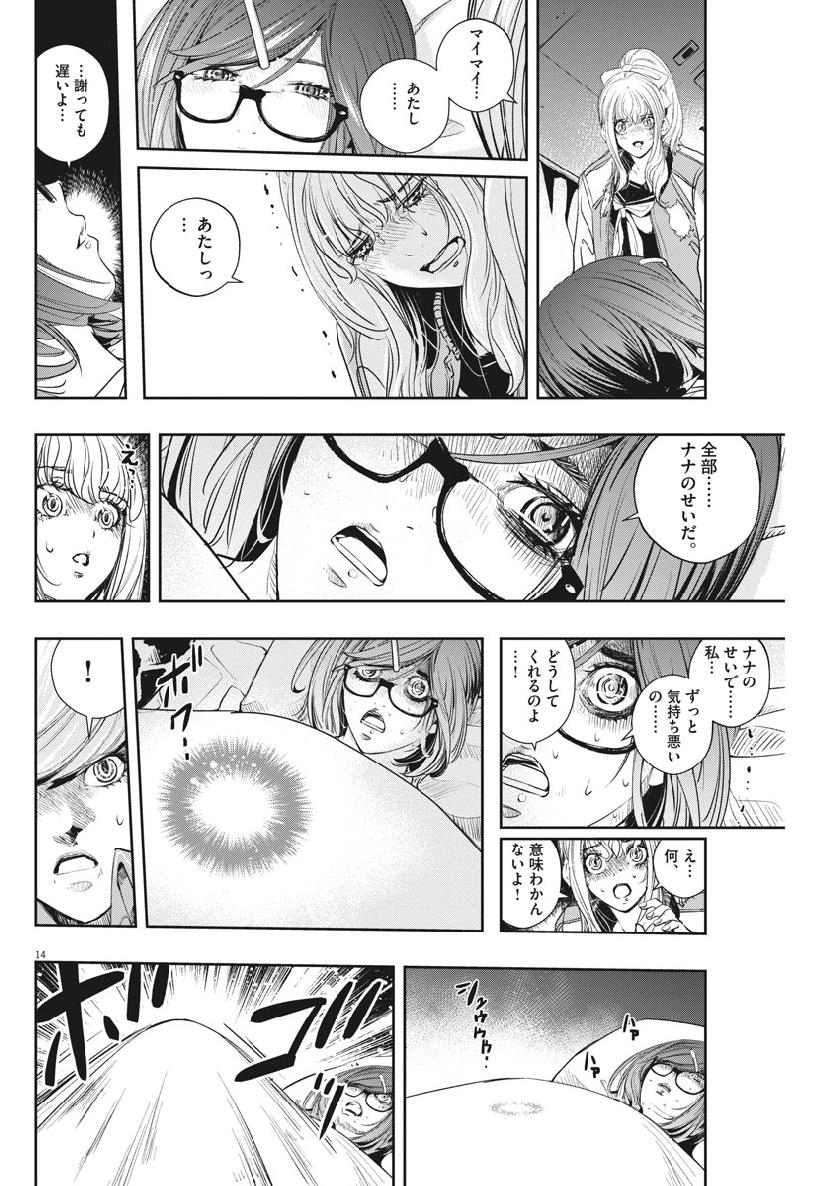14