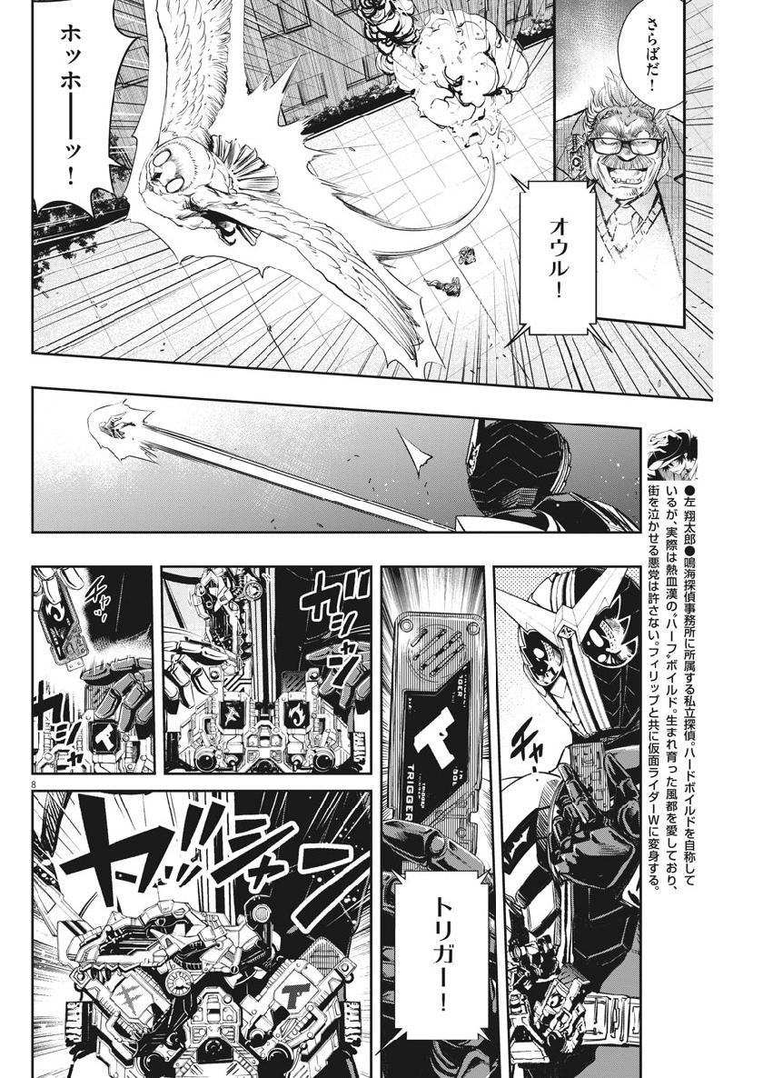 8