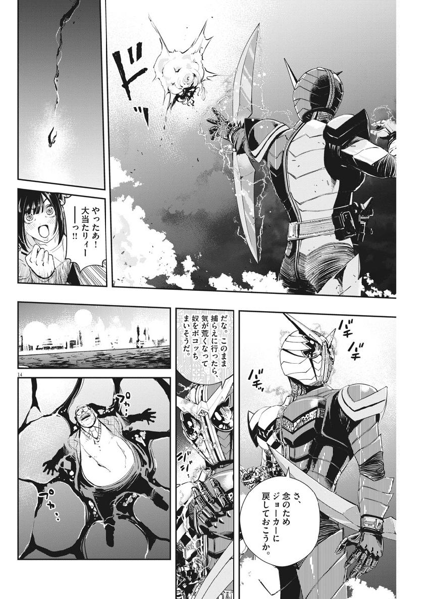 14