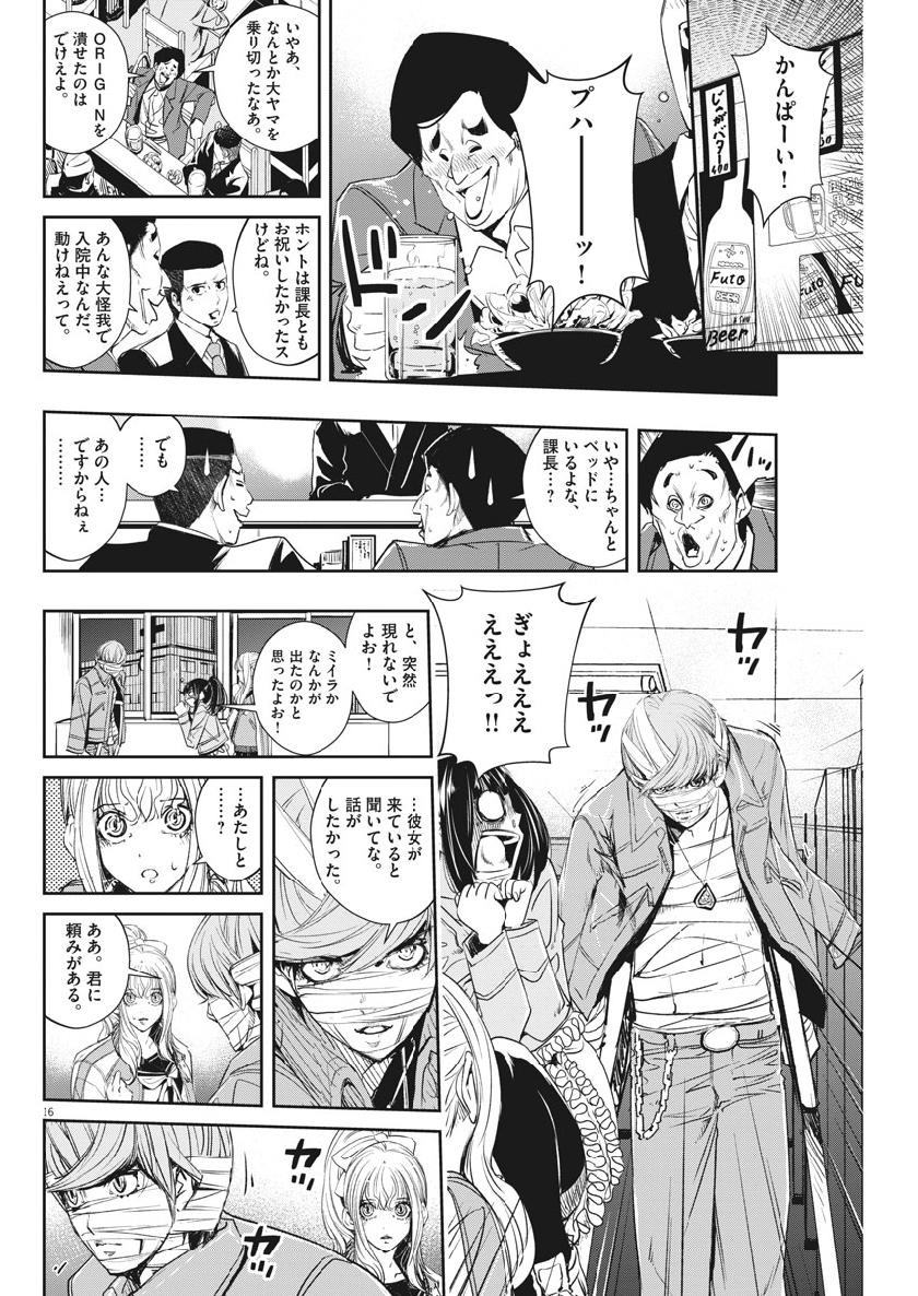 16