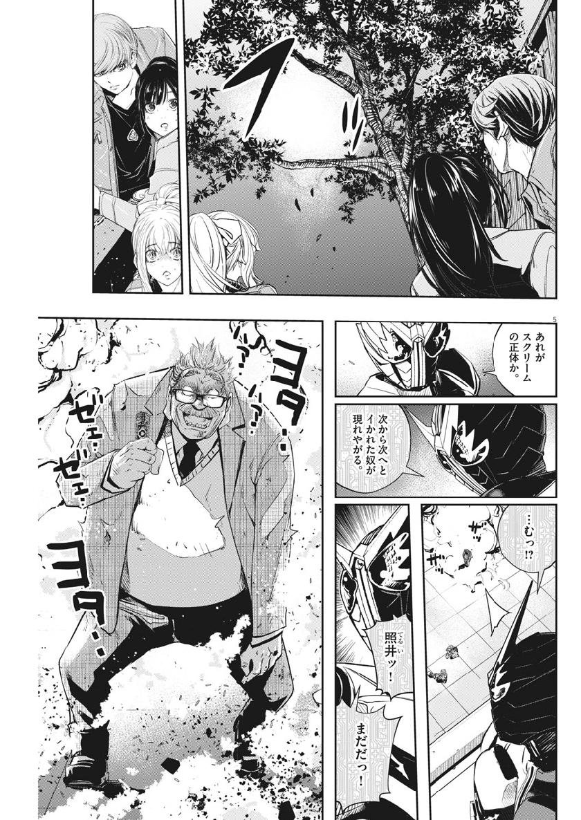 5