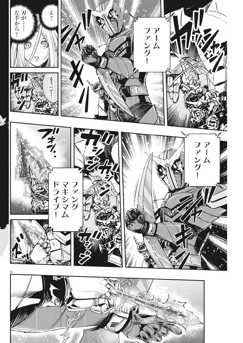 10