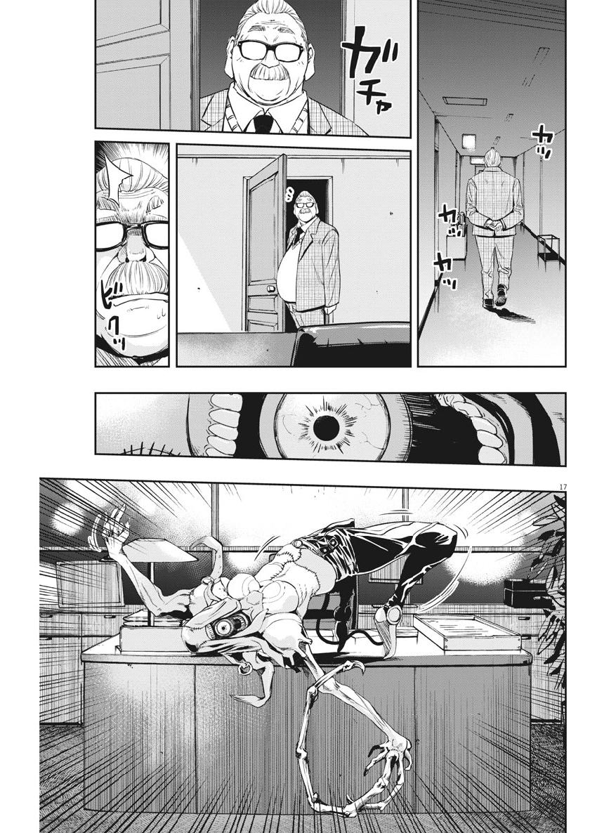 17
